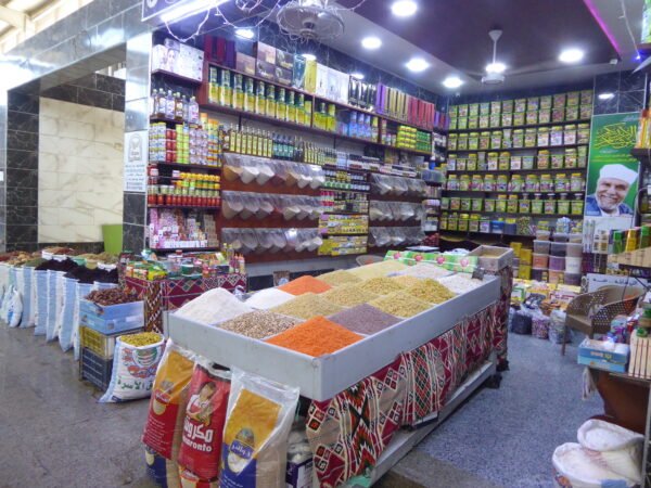 عطاره /عمده العطارين