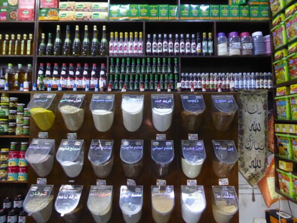 عطارة/ القدس الشريف