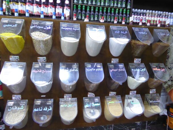 عطارة/ القدس الشريف