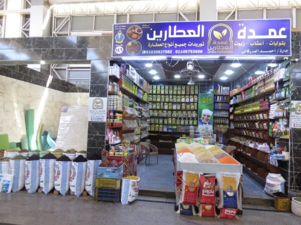 عدس اصفر وزن