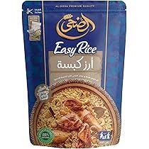 الضحى ارز كبسه الضحى ارز كبسه336جم