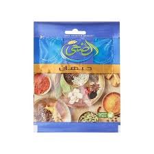 الضحى حبهان5جم