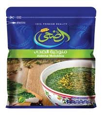 الضحى ملوخيه 100 جم