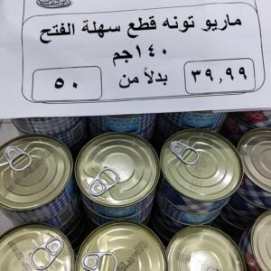 تونه ماريو قطع سهله الفتح140جم