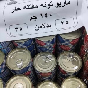 تونه ماريو مفتته حار 140جم