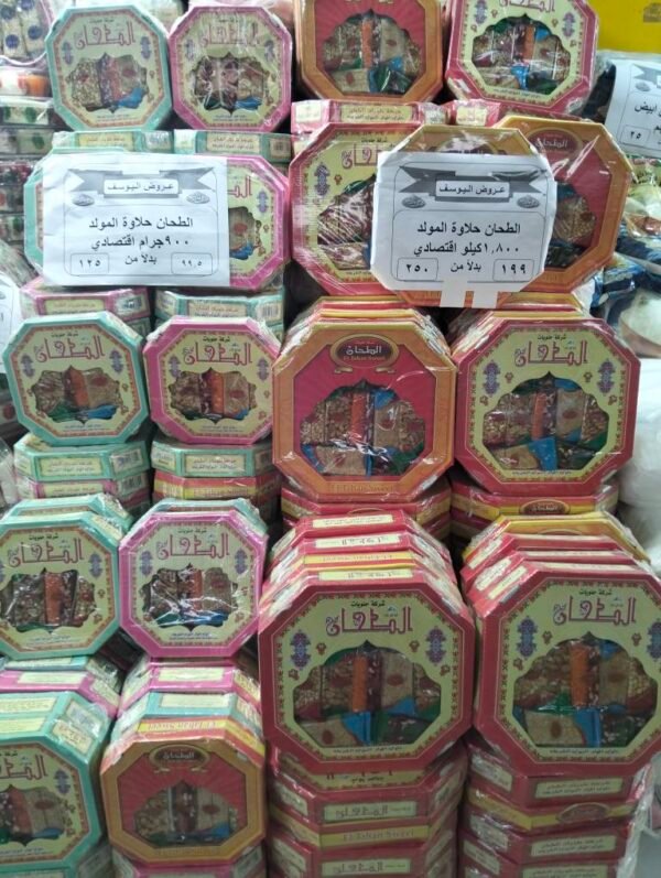 حلاوه المولد الطحان 1.800كجم