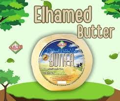 زبده بقرى الحمد طبيعى 100% غير مملحه