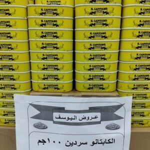 سردين كابتانو100جم سردين الكابتانو100جم