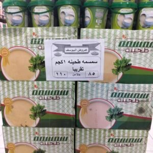 طحينه سمسمه1كجم