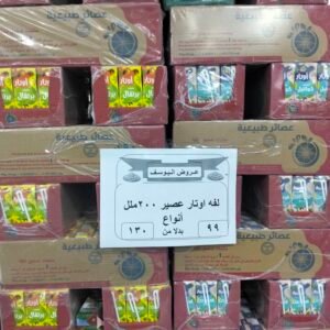 عصير اوتار انواع لفه 200مل