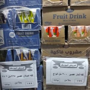 عصير لمار لفه 200مل انواع