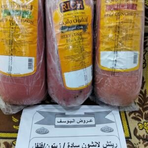 لانشون ريتش ساده/زيتون /فلفل /فراخ وزن