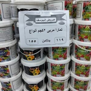 مربى تمارا2كجم انواع