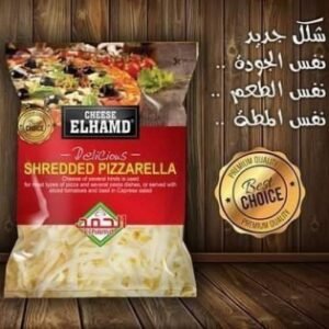 موزاريلا الحمد البيضاء 1كجم