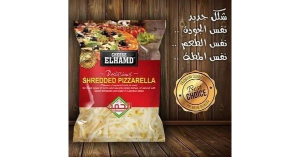 موزاريلا الحمد البيضاء 1كجم