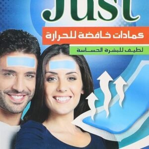 81lZp3BwAtL._AC_SY879_ كمادات كبار*جاست بلس* سخن بالقطعة العلبة ١٢ق