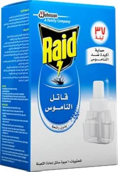 ريد طارد ناموس غيار سائل 37ليله