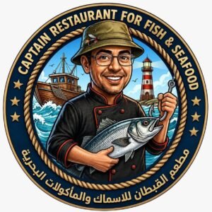 اسماك القبطان