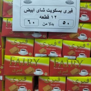 import placeholder for 685