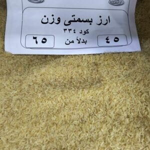 import placeholder for 753