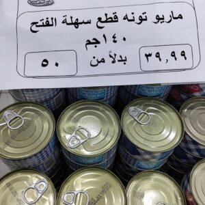 import placeholder for 676