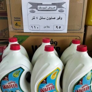 import placeholder for 773